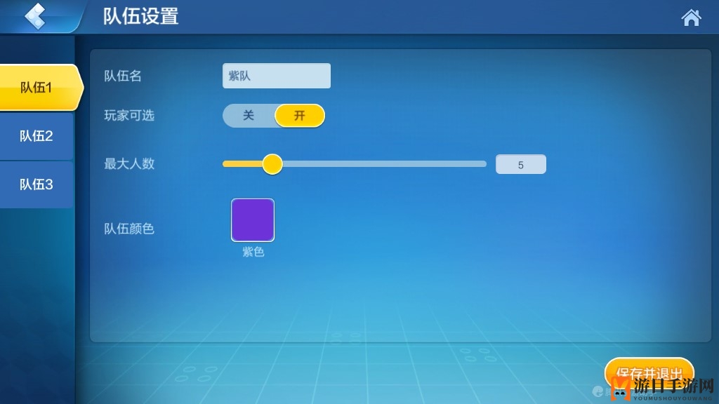 《乐高无限》区域选阵营系统介绍