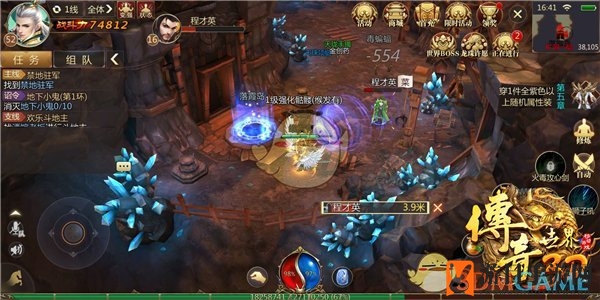《传奇世界3D》手游道士野外PK心得分享