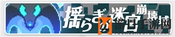 《世界弹射物语》新手升级秘籍