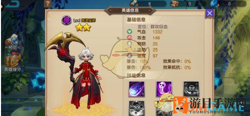 《众神荣耀》死灵巫师英雄介绍