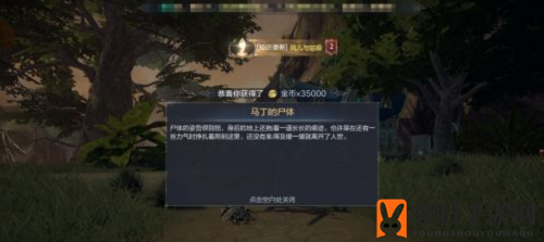 《全民奇迹2》露西位置详解
