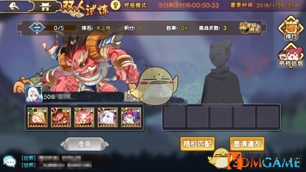 《元气封神》双人试炼：激情对决，共享宝藏，战力飙升