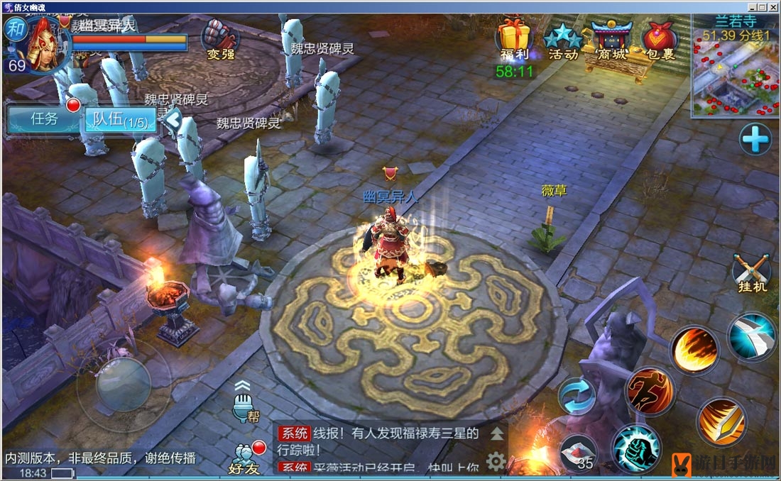 倩女幽魂手游：采薇翁助阵，探寻古韵奇缘，丰盈奖励等你来拿
