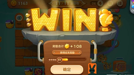 《保卫萝卜3》码头第31关通关攻略