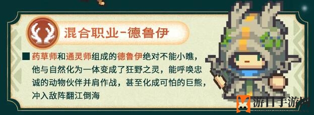 《元气骑士前传》s1赛季新职业攻略