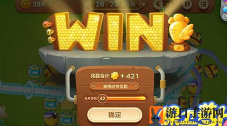 《保卫萝卜3》游乐场第43关通关攻略