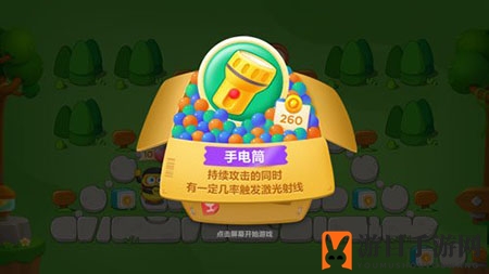 《保卫萝卜3》公园第19关通关攻略