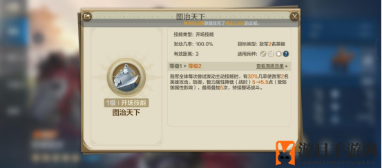 《世界启元》织田信长-英雄详解：越战越强的第六天魔王