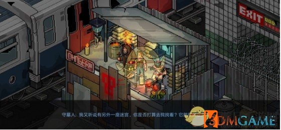 《像素危城》迷宫位置揭秘