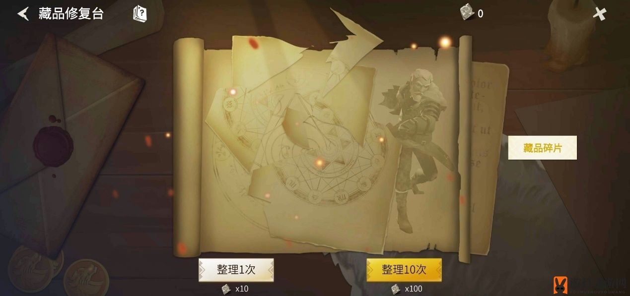 《冰原守卫者》主线第一章第五幕攻略