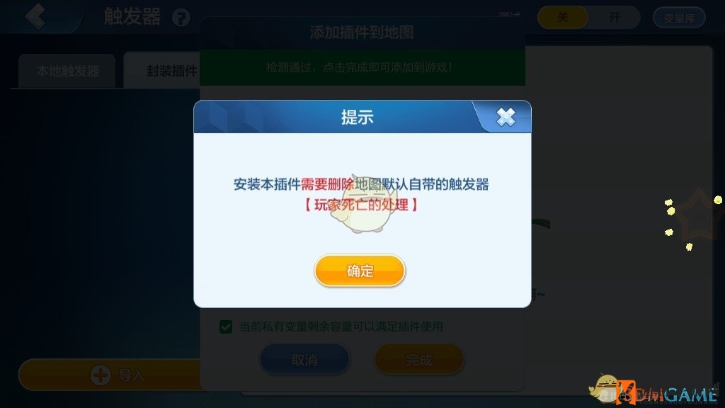 《乐高无限》动态复活点系统介绍