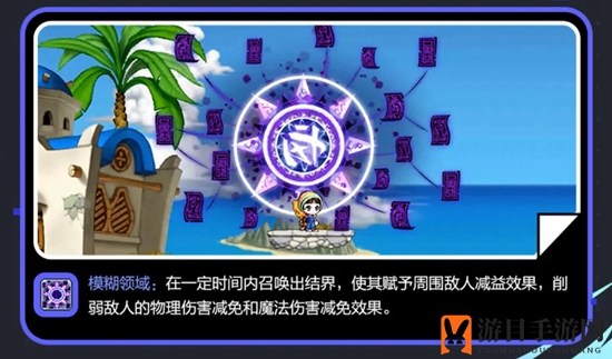 《冒险岛枫之传说》隐士技能展示
