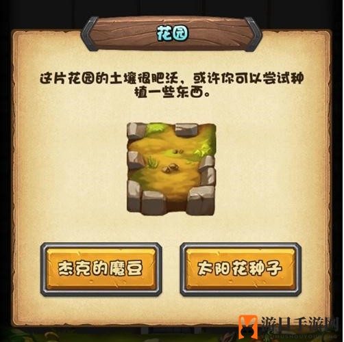《不思议迷宫》太阳花冈布奥获取流程攻略