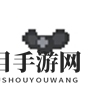 《以撒的结合：重生》手机版怪物白苍蝇图鉴