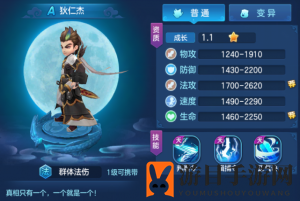 《仙灵觉醒》新手法术输出高手