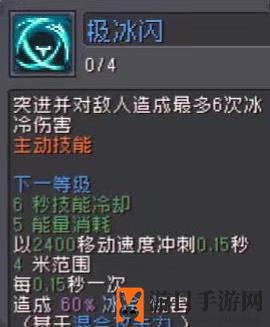 《元气骑士前传》风暴刺客技能介绍