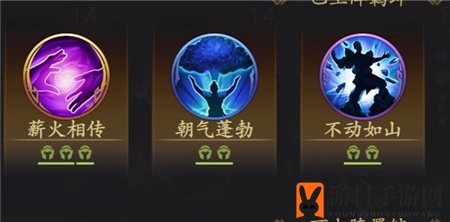 《乱世逐鹿》蜀国薪火相传阵容攻略