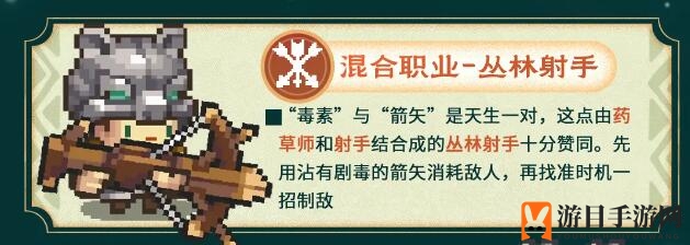 《元气骑士前传》s1赛季新职业攻略