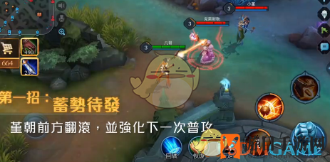 《传说对决》堇装备攻略：顺风逆风装备秘籍大揭秘