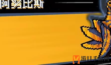 《元气骑士前传》隐藏boss位置分享