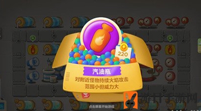 《保卫萝卜3》工厂第12关通关攻略