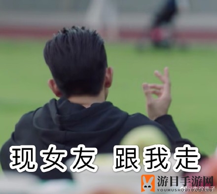 《亲爱的热爱的》李现韩商言表情包大全