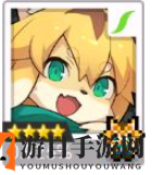 《世界弹射物语》风队搭配攻略