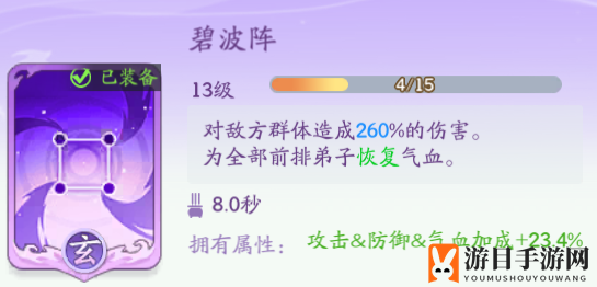 《仙侠大作战》镇妖塔玩法攻略