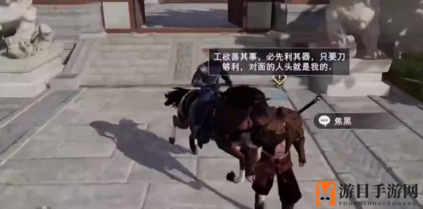《不良人3》演武趣闻完成方法