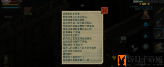 《像素危城》守墓人彩蛋触发攻略