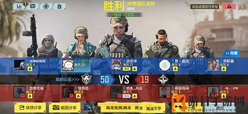 《使命召唤手游》怀表快速获得方法
