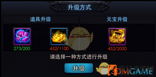 《乱斗西游2》六道往生轮图鉴介绍