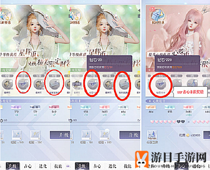 《以闪亮之名》钻石获取途径汇总
