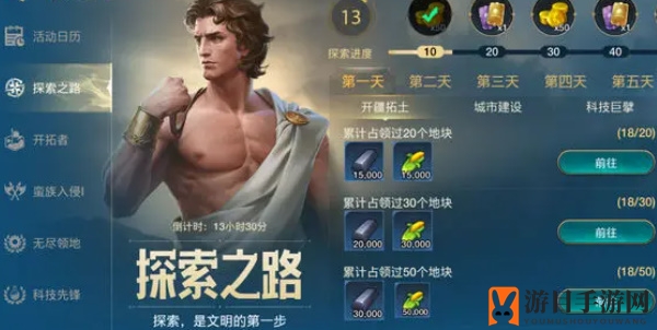 《世界启元》新手福利大揭秘