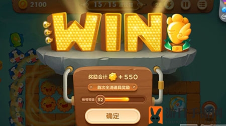 《保卫萝卜3》码头第51关通关攻略