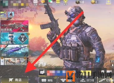 《使命召唤手游》赠送好友礼物方法介绍
