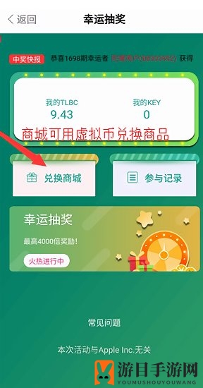 《全民养恐龙》兑换码分享