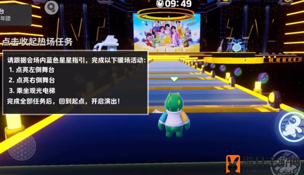 《元梦之星》时代少年团观光电梯位置介绍