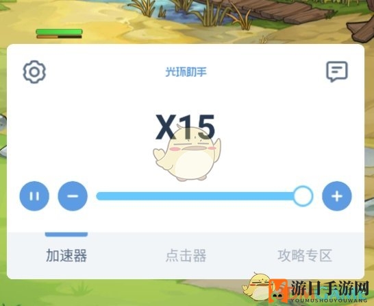 《光环助手》小浣熊百将传加速效果展示