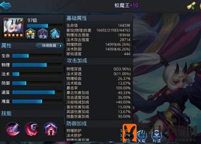 《乱斗西游2》篝火96毒蛛难点分析