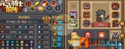《元气骑士前传》火焰骑士武器选择推荐一览