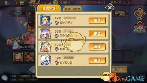 《元气封神》双人试炼玩法攻略介绍