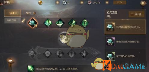 《九州海上牧云记》魅灵技能大揭秘：揭秘全能战士的辅助与输出奥秘