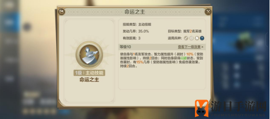 《世界启元》安娜·恩津加-英雄详解：一个兼职坦克的闪避辅助