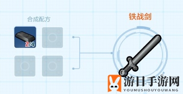 《乐高无限》铁战剑：蓄力斩秘籍，一剑定乾坤