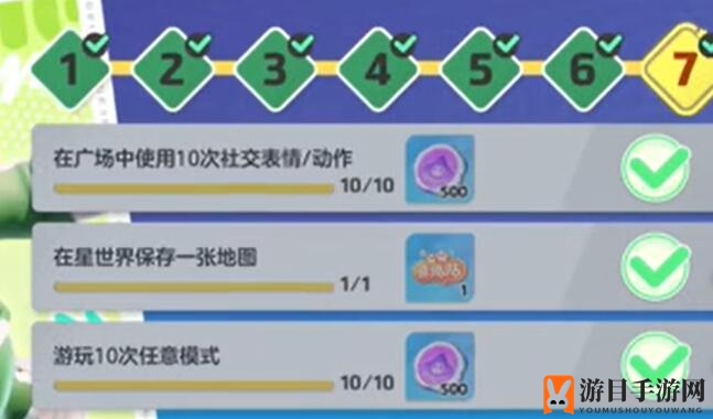 《元梦之星》来贴贴获取攻略