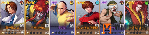 《全明星激斗》火系最强阵容搭配攻略