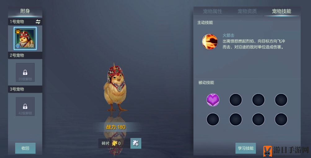 捕捉萌宠，共度《余烬风暴》宠物系统初体验