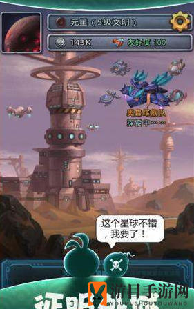 《不思议迷宫》M05克隆体评测