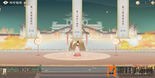 《凌云诺》轻烟箩获取途径一览